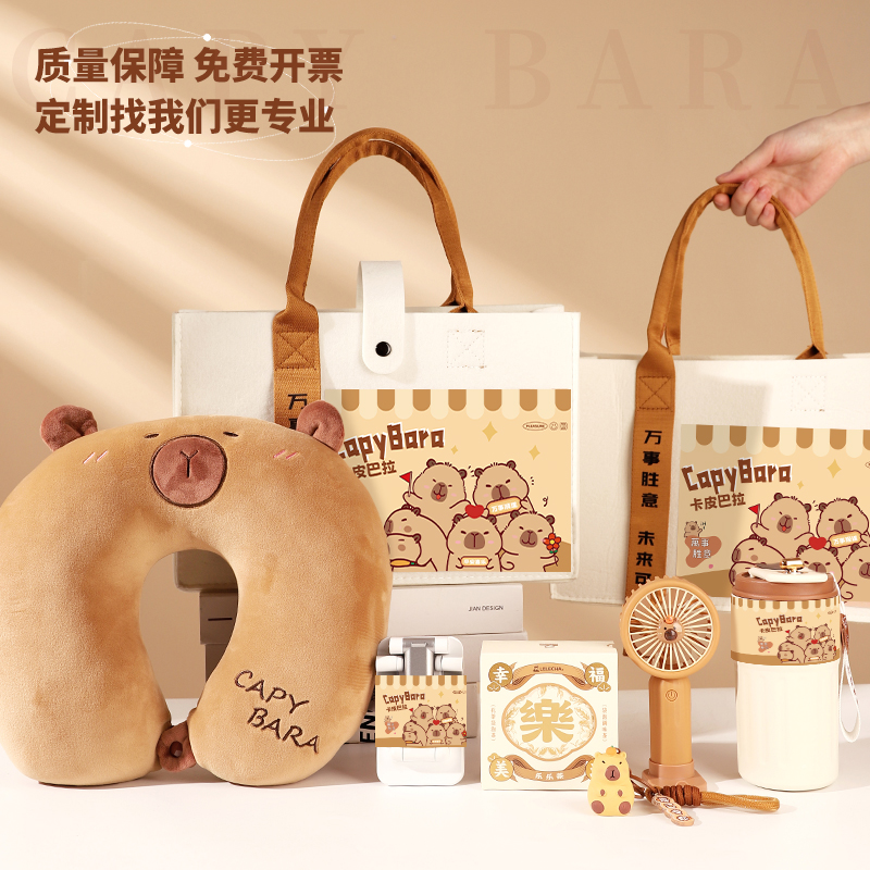 伴手禮實用小禮品公司周年活動商務創意定制logo入職員工生日禮包